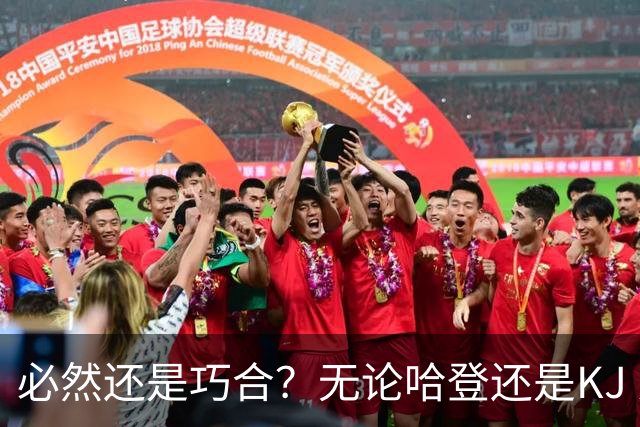必然还是巧合？无论哈登还是KJ 为何最佳第6人连续30年无缘冠军？